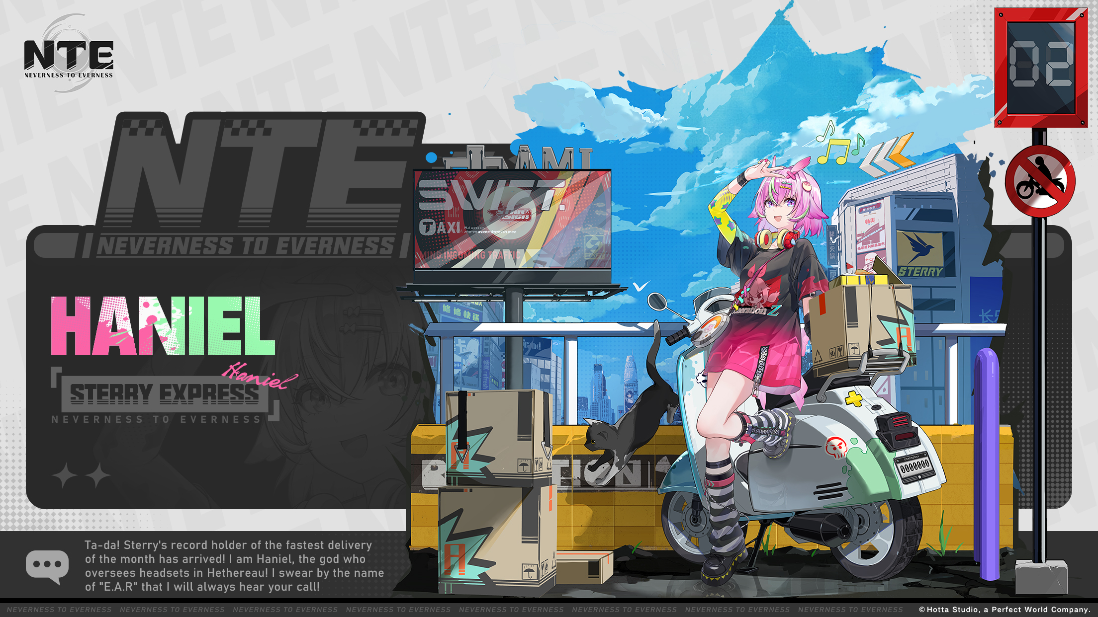 Haniel Banner Art